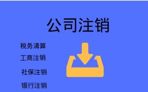 上海注册汽车服务公司，经营范围以及流程是什么？